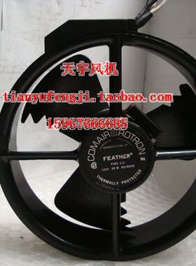 2 康姆罗顿 TYPE  113 115V 18公分轴流风机
