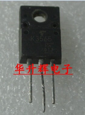 【 华升辉】场效应管  K3565 2SK3565