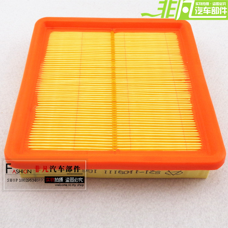 奇瑞qq6优雅A1旗云1空气滤芯