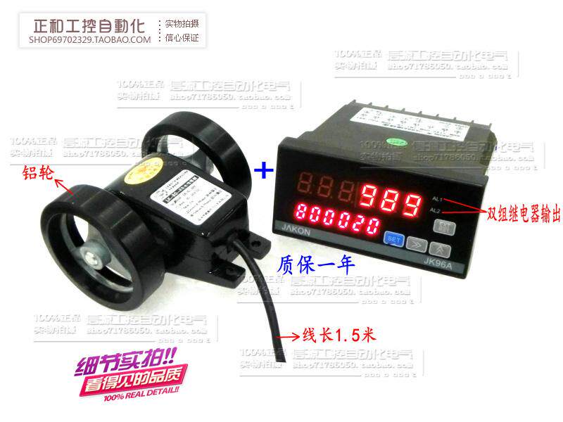 智能电子双数显计米数计数器JK96A配滚轮式计米轮LK-80-1全套毫米