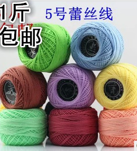 特价5号蕾丝线/钩针线
