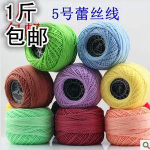 特价5号蕾丝线/钩针线/钩编毛线/梭编线-高档纯棉线台布线杯垫线