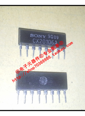 『Entity』CX20106A SONY SIP-8 超声波接收芯片 进口原装 直拍