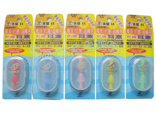 黑貂耳塞 专柜正品—导音耳塞洗澡防水柔软硅胶不伤耳膜