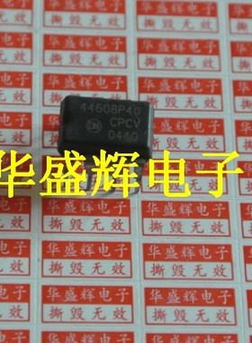 【华盛辉】开关电源脉宽调制电路芯片 MC44608P40 MC44608P75