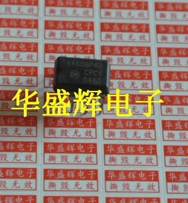 【华盛辉】开关电源脉宽调制电路芯片 MC44608P40 MC44608P75
