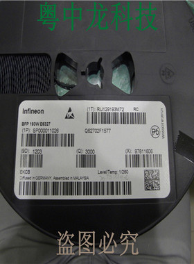 原装正品 BFP183W 代码RHS SOT343 晶体管