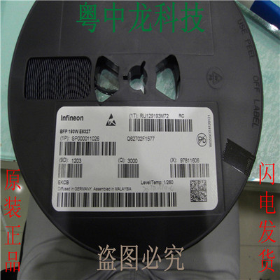 原装正品 BFP183W 代码RHS SOT343 晶体管