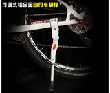 Déco pour vélo - Ref 2286364 Image 11