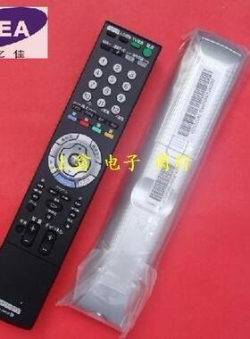 适用于适用于索尼液晶遥控器 RM-JB002 可替RM-SA001 RM-SA009