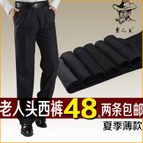 Pantalon en vrac en polyester pour été - Ref 1469345 Image 27