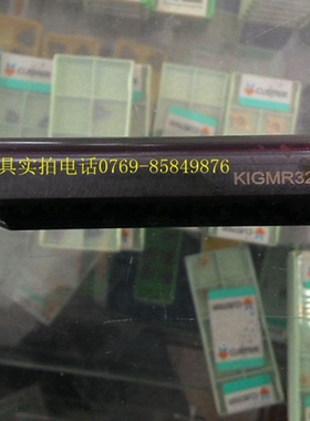 数控刀具/切槽刀杆/配京瓷GMM3015内孔钩槽刀台湾KIGMR3225B-3V
