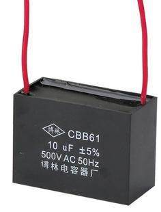 CBB61交流电动机电容器4UF 电风扇电容 洗衣机电容