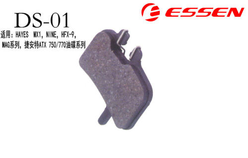 ESSEN DS-01 来令片   HAYES 线碟 ATX 750/770 油碟通用