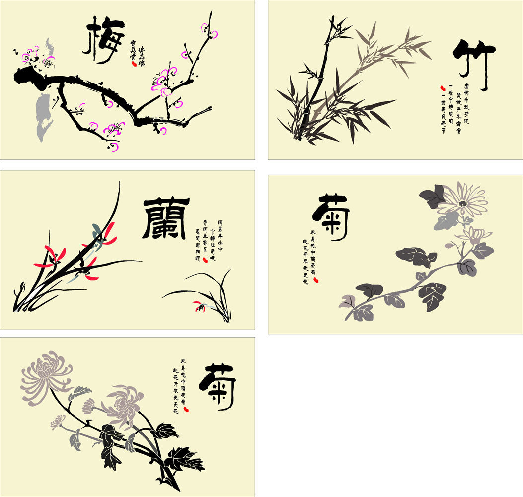 645海报印制海报展板素材621梅兰竹菊中国画中国风