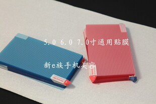 Autocollant pour téléphone mobile - Ref 1372441 Image 16