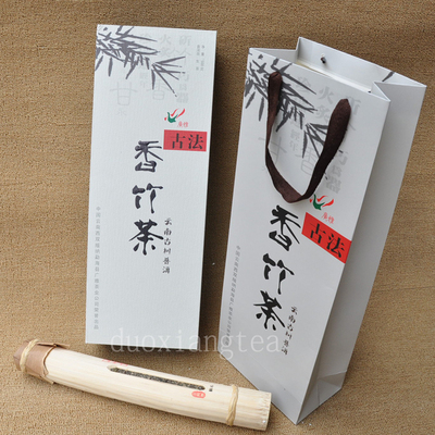 限量云南勐海普洱广雅香竹生茶