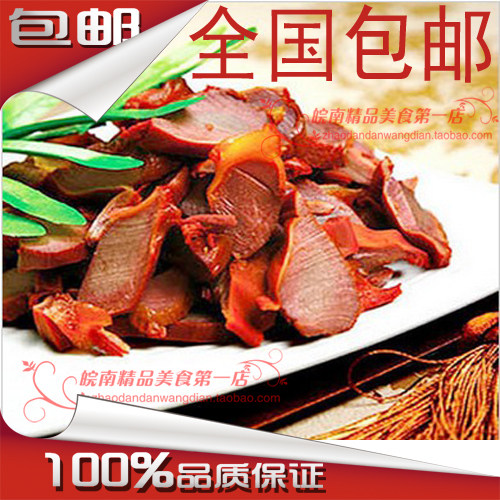 宣城馆芜湖馆宁国馆熟食安徽宣城特产溜味族休闲零食香辣鸭肫包邮