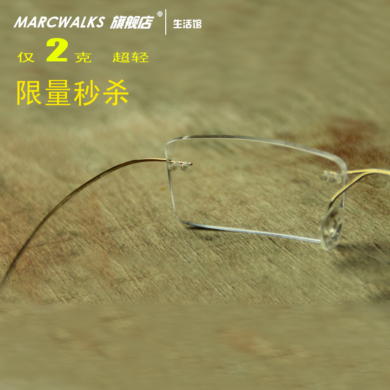 β鈦純鈦鈦合金超輕近視眼鏡眼鏡架男女眼鏡框記憶鈦無框眼鏡包郵