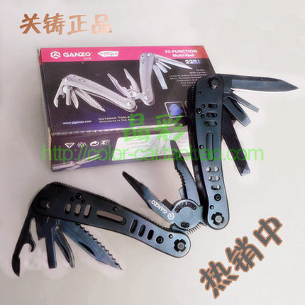 正品 GANZO 关铸 G103 G104 多功能钳 户外钳手工钳 高碳不锈钢