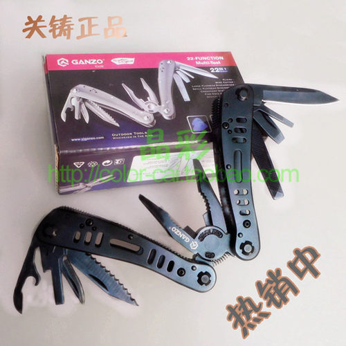 正品 GANZO 关铸 G103 G104 多功能钳 户外钳手工钳 高碳不锈钢