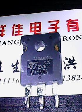 W75N06 原装进口拆机 测好发货