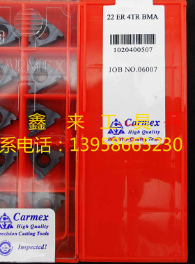 原装以色列卡麦斯/卡迈斯梯形/T型外螺纹数控刀片22ER22IR 4-6TR