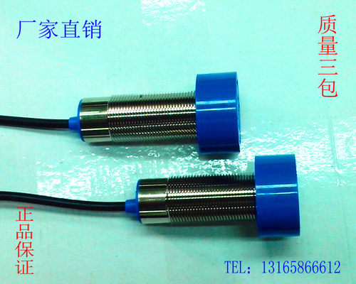 电感式接近开关LJLM40M-20P1三线DC12V24V直流常开M12M18传感器