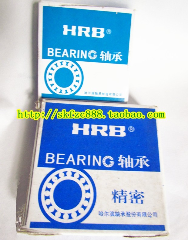 HRB轴承哈尔滨轴承 NUP2204EM 92504H圆柱滚子轴承正品保真