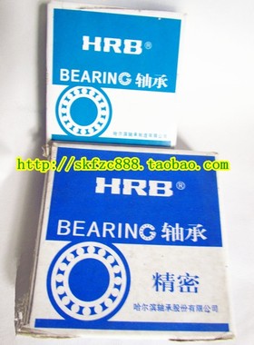 哈尔滨HRB轴承 NUP2222EM 92522EH 110*200*53 正品 保真