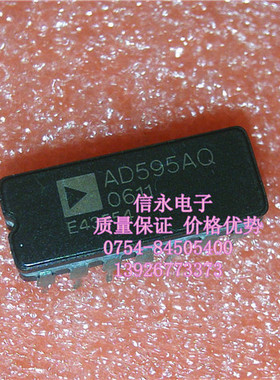 AD595AQ  AD595BQ  AD595CQ  全新现货 {保质量} 欢迎购买