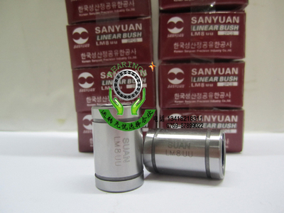 韩国进口直线运动轴承