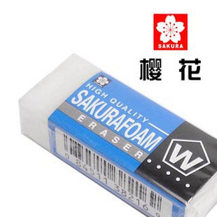日本进口樱花橡皮白彩色素描速写橡皮擦大小号超净橡皮檫美术