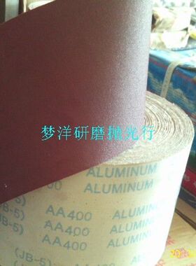 厂家直销正宗JT113JB-5砂布卷手撕砂布砂带木工砂布60-600#散卖