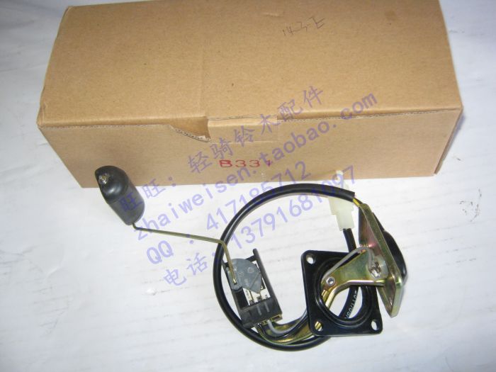 轻骑铃木油浮子锋彩油位传感器