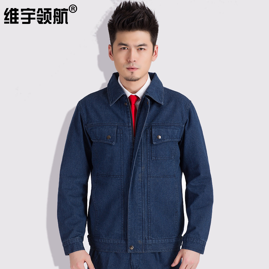 Tenue de travail - Ref 1911862 Image 1