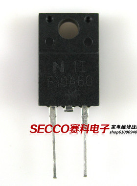 〖原装拆机〗10A60 FSF10A60 F10A60 FSU10A60 整流二极管 零配件