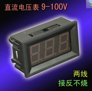 90V两线 V27 数显数字电压表头 摩托车 电动车专用 汽车