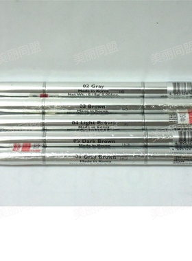 香港sasa CYBER COLORS眉笔旋转眉笔带眉刷免削防水防汗双头正品