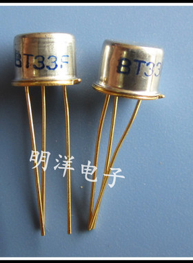 BT33F  BT33   全新 金封晶体管