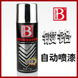 Avertisseur de vélo bell Compass - Ref 1456096 Image 14