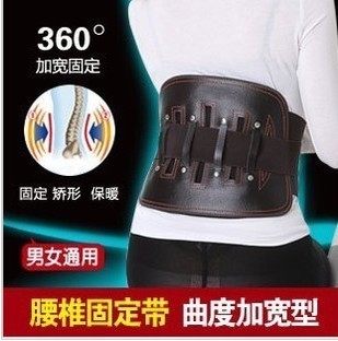 四季护腰带两用腰托护弧形钢板