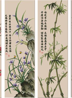 胡丽丽十字绣DMC套件 梅兰竹菊古卷版 全套 有3D 5D 精准印花印布