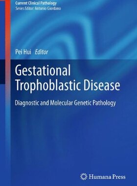 【预订】Gestational Trophoblastic Disease