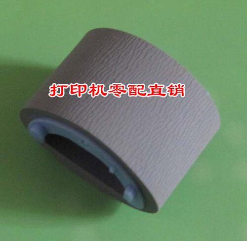 适用于惠普 HP4200 4300  4250 4350 4700 CP4005手动搓纸轮