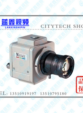 [正品 敏通73K80AP]1/3 英寸带彩色十字线摄像机