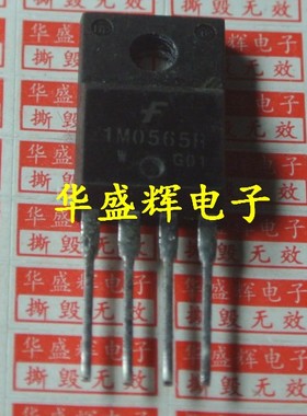 【华盛辉】电源管理模块1M0565R 1L0565R 1H0565R KA1M0565R