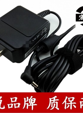 原装华硕上网本电源适配器AD820MO 1001PXD X101CH充电器19V1.58A