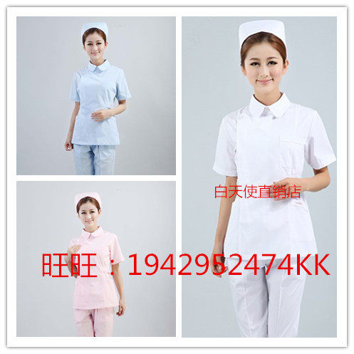 Tenue infirmière - Ref 1858615 Image 1