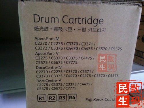 富士施乐C5575/C5570感光鼓 富士施乐3373/4475硒鼓 套鼓 原装